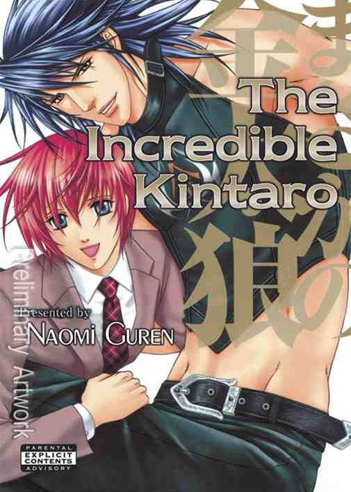 Incredible Kintaro
