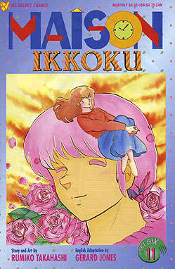 Maison Ikkoku Part 6 #11