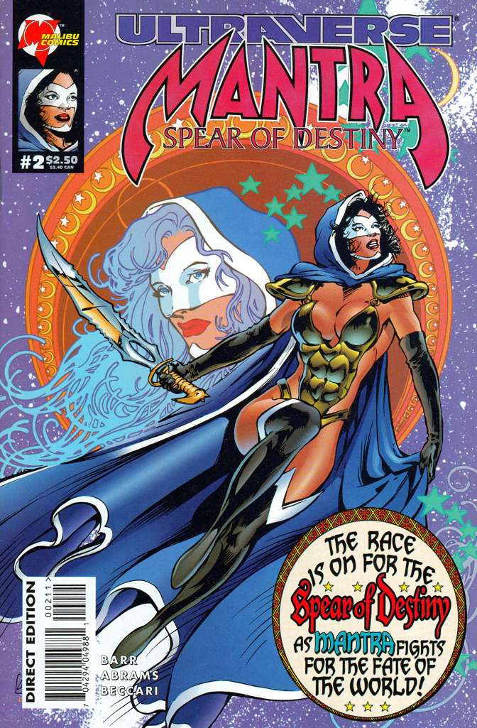 Mantra: Spear of Destiny #2