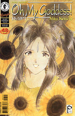 Oh My Goddess! Part V #7
