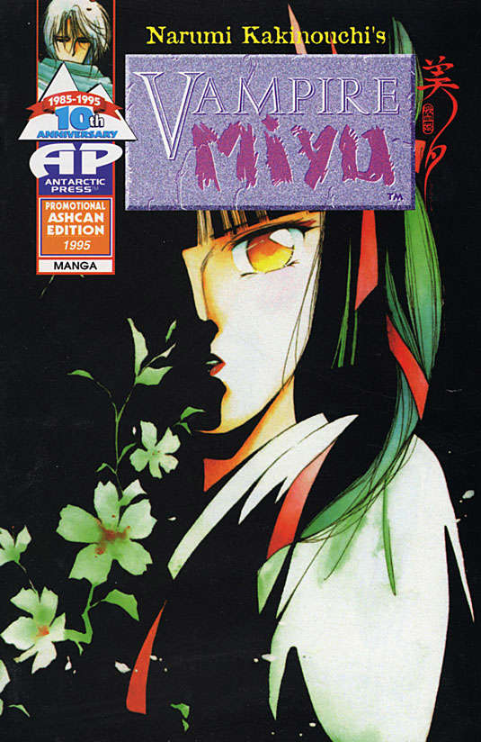 Vampire Miyu Ashcan #1