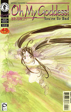 Oh My Goddess! Part V #4