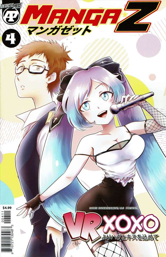 Manga Z #4