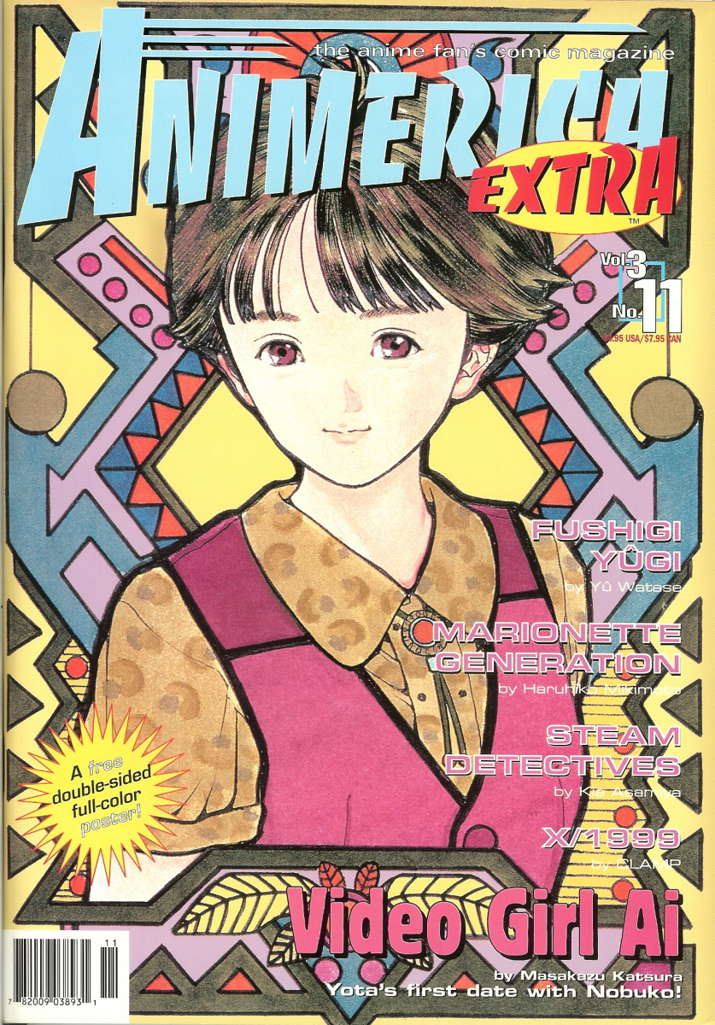 Animerica Extra (Vol. 3) #11