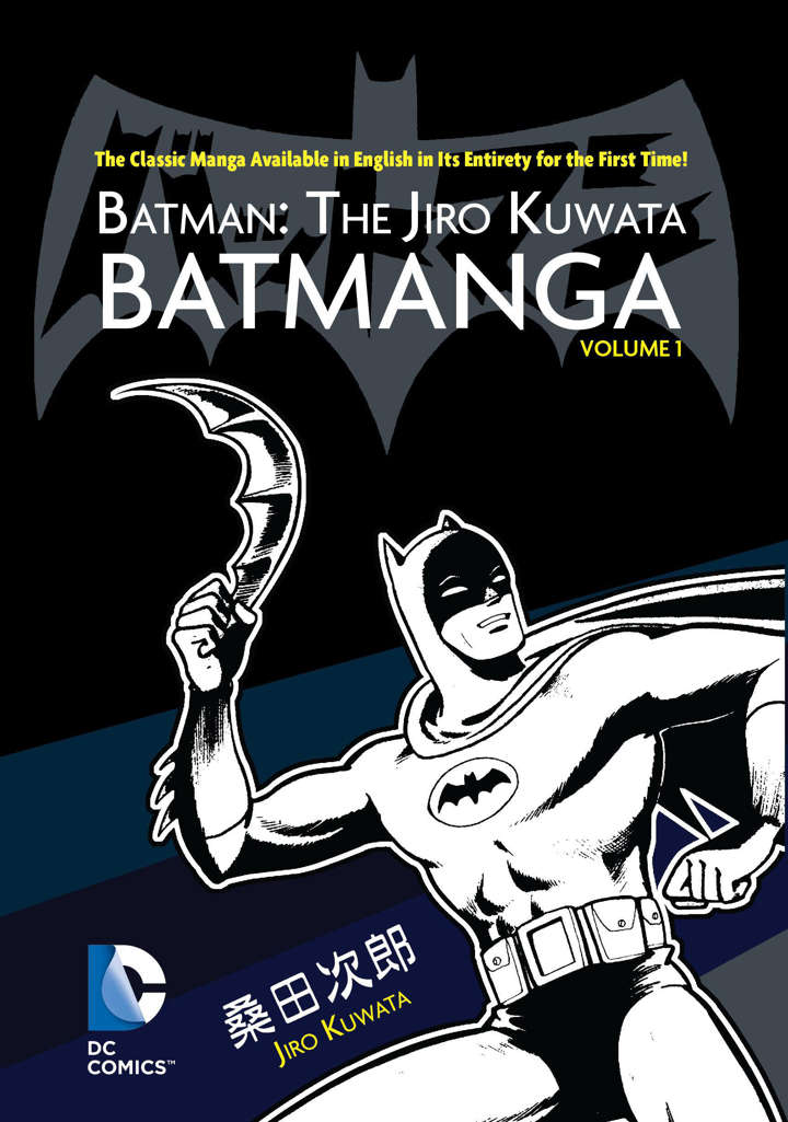 Batman: The Jiro Kuwata Batmanga