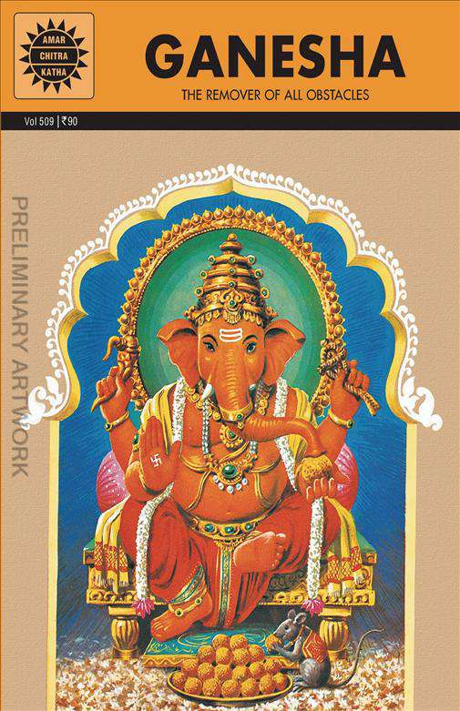 Ganesha