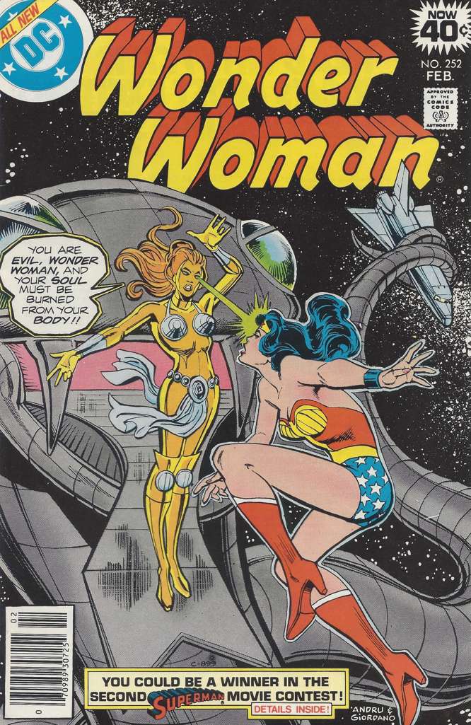 Wonder Woman (1st Series) #252