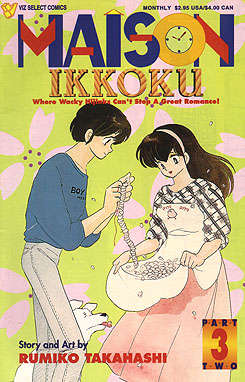 Maison Ikkoku Part 2 #3