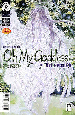 Oh My Goddess! Part VI #2