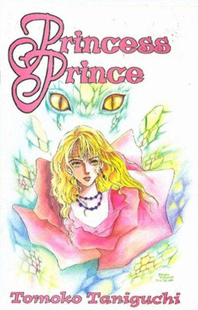 Princess Prince #8