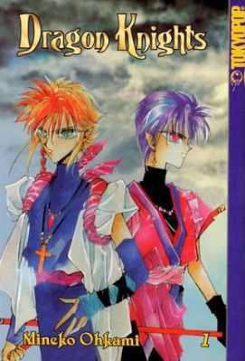 Dragon Knights (Series 2)