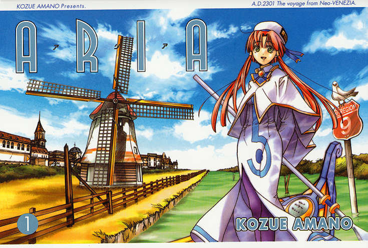 Aria (ADV Manga)