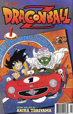 Dragonball Z Part 5