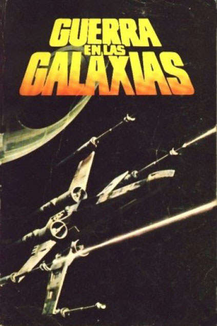 Guerra en las Galaxias (Actuales)