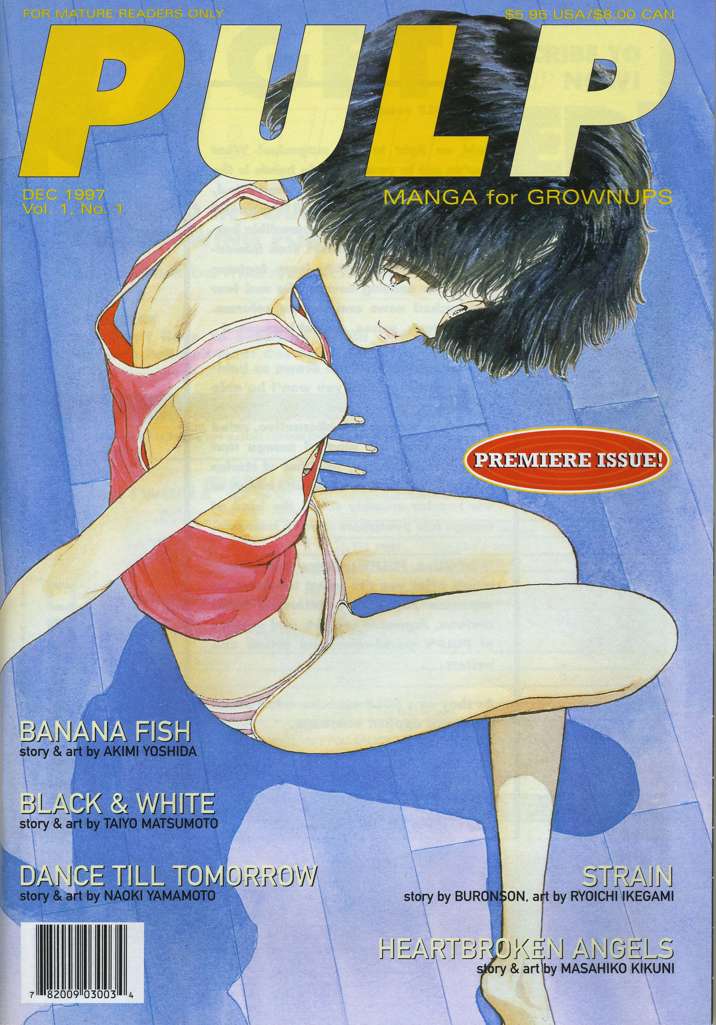 Pulp (Vol. 1)