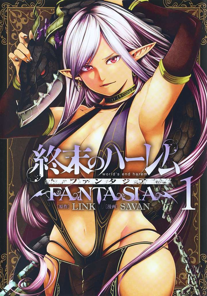 World’s End Harem: Fantasia (Shueisha)