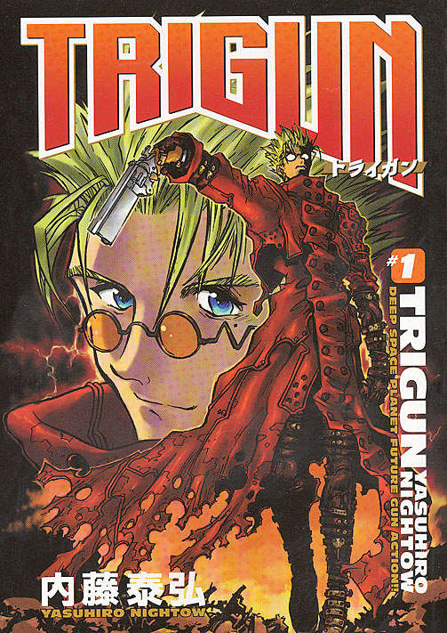 Trigun