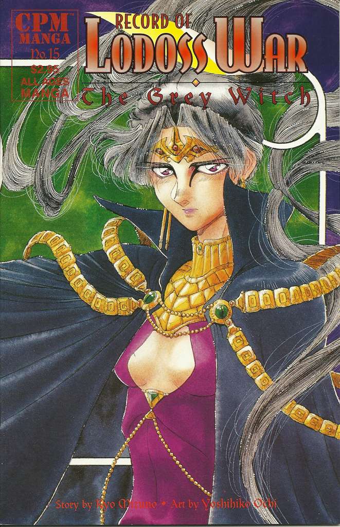 Record of Lodoss War: The Grey Witch #15