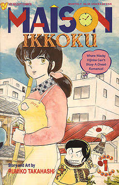 Maison Ikkoku Part 3