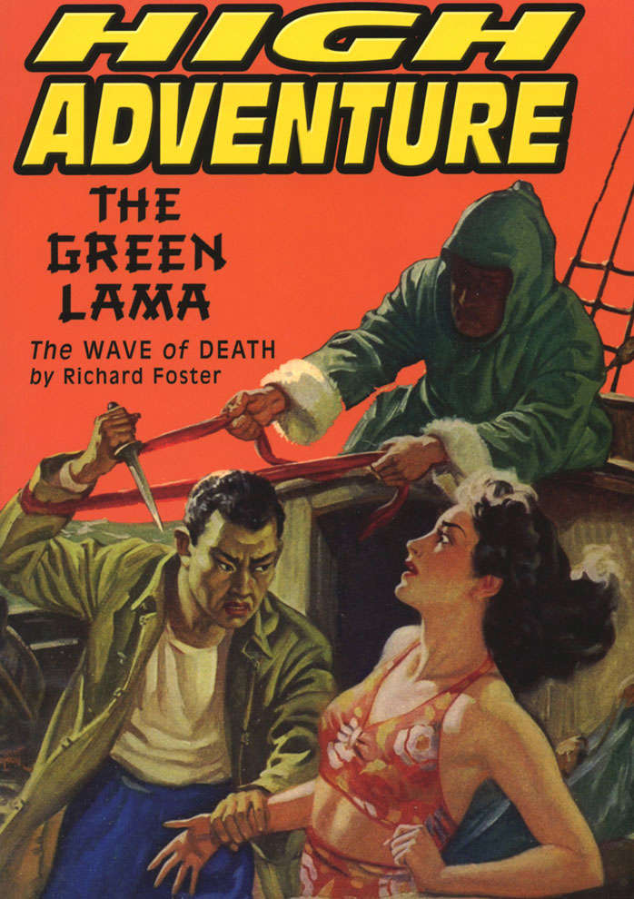 High Adventure (Adventure House) #84