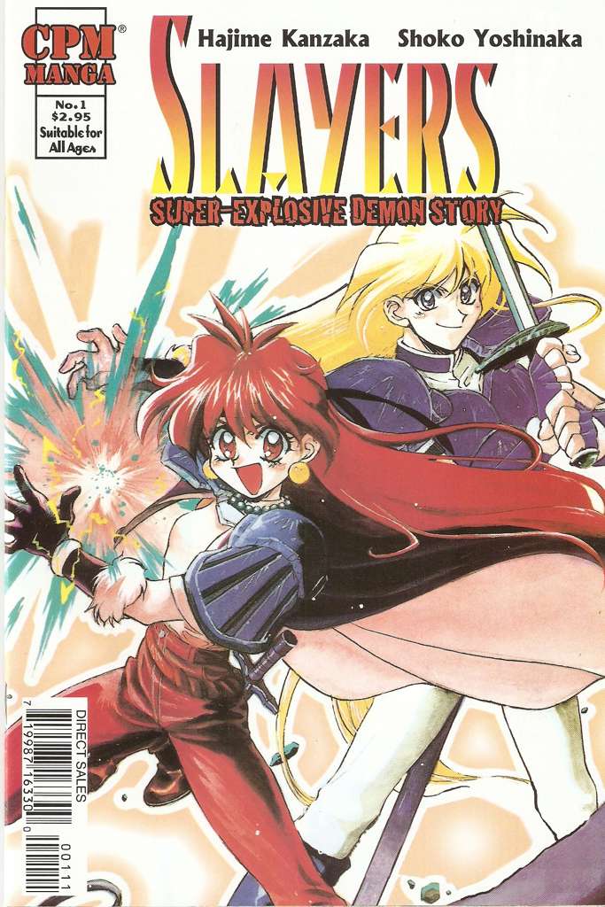 Slayers Super–Explosive Demon Story