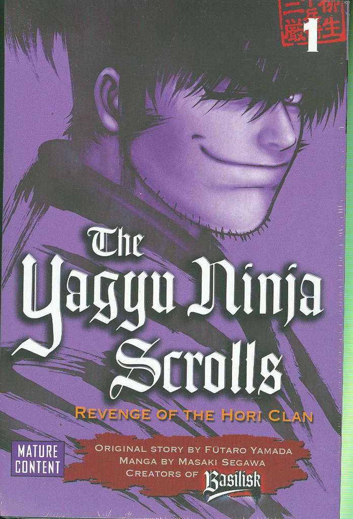 Yagyu Ninja Scrolls