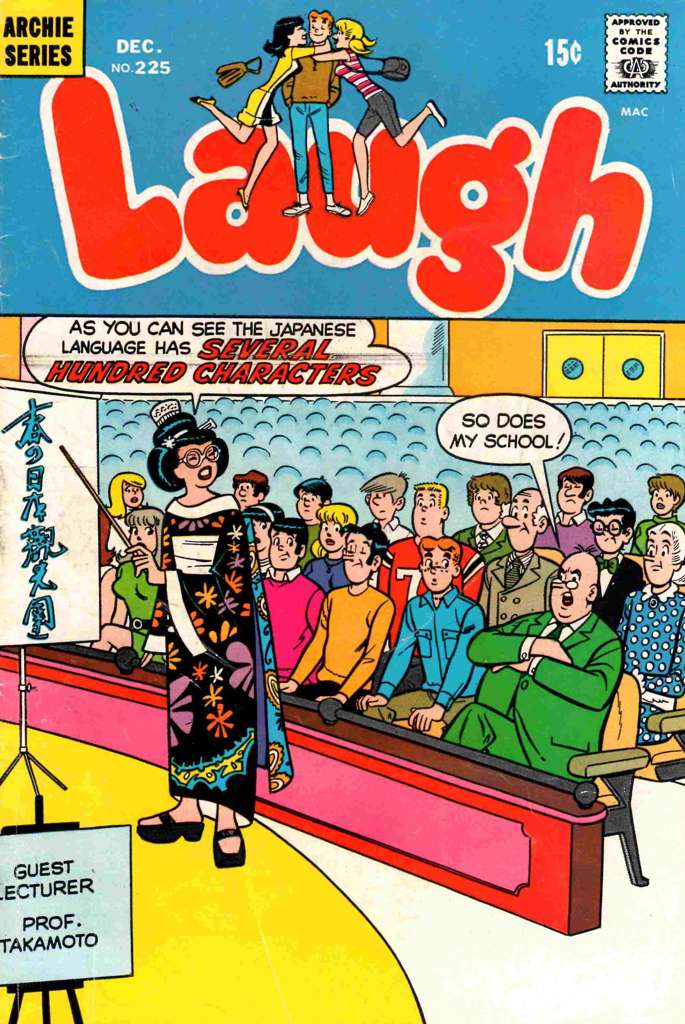 Laugh Comics #225