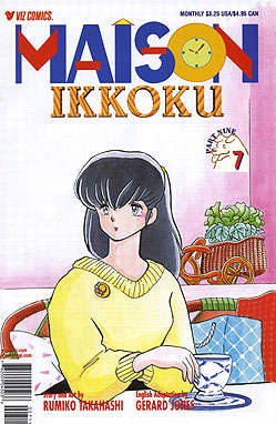 Maison Ikkoku Part 9 #7