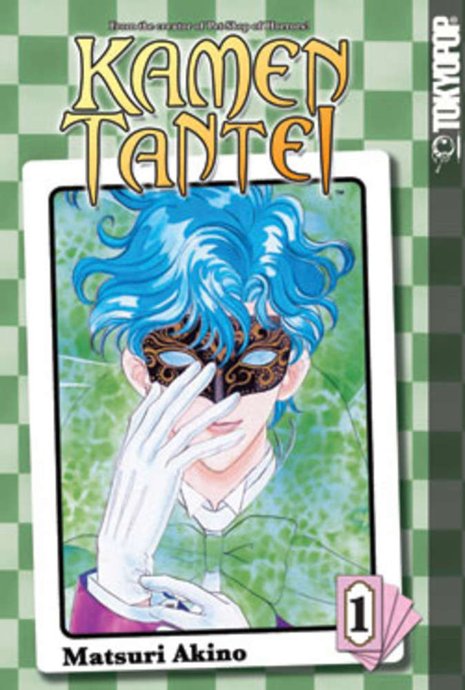 Kamen Tantei