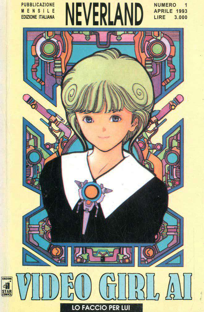 Neverland (Edizioni Star)