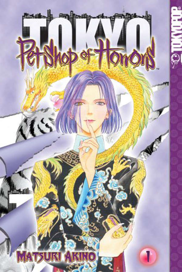 Pet Shop of Horrors: Tokyo