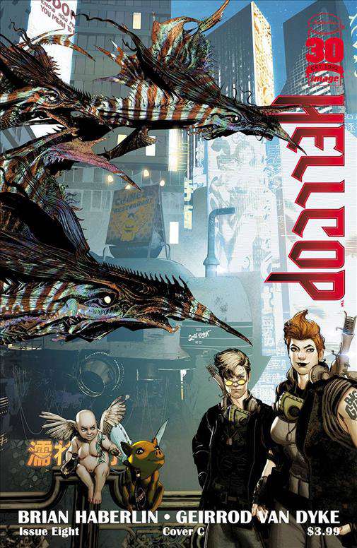 Hellcop (2nd Series) #8 Variation C