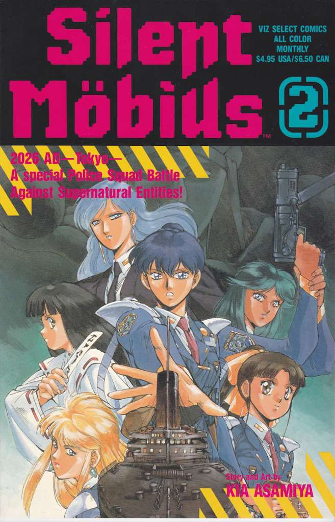 Silent Möbius Part 1 #2