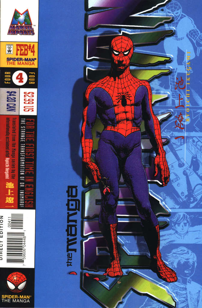 Spider-Man: The Manga #4