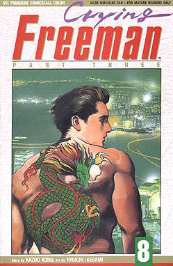 Crying Freeman Part 3 #8