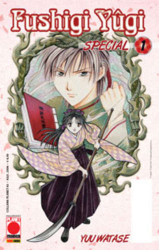 Fushigi Yûgi Special (Panini Italy)