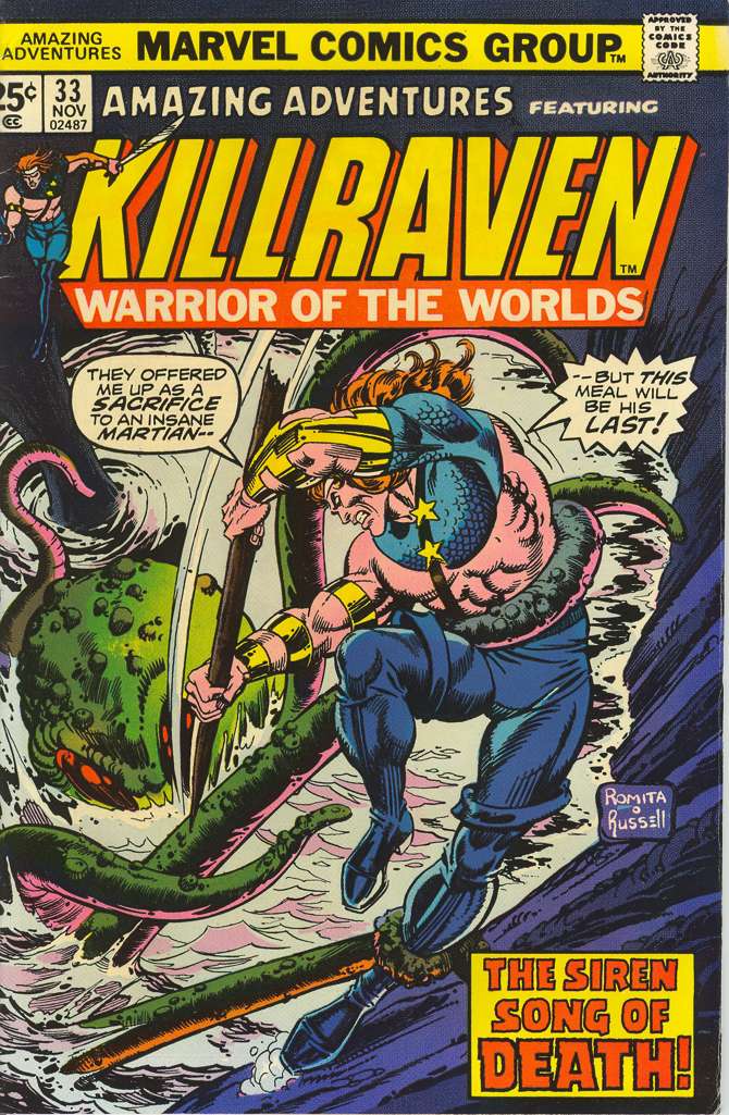 Amazing Adventures (3rd Series) #33