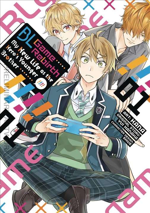 BL Game Rebirth: My New Life as the Hero’s Younger Brother