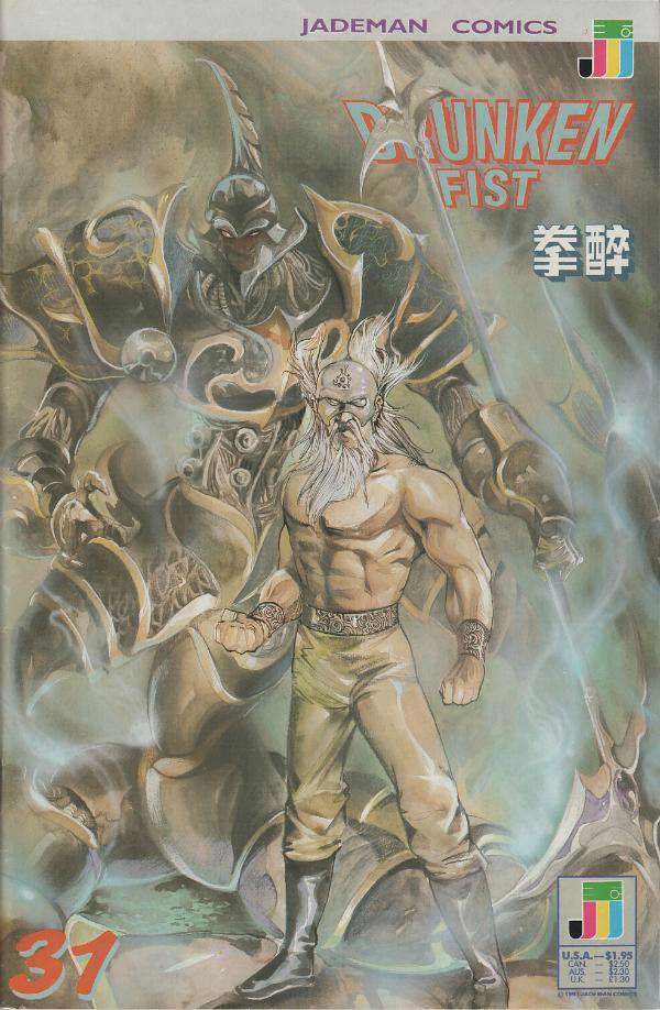 Drunken Fist #31