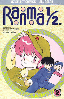 Ranma 1/2 #2