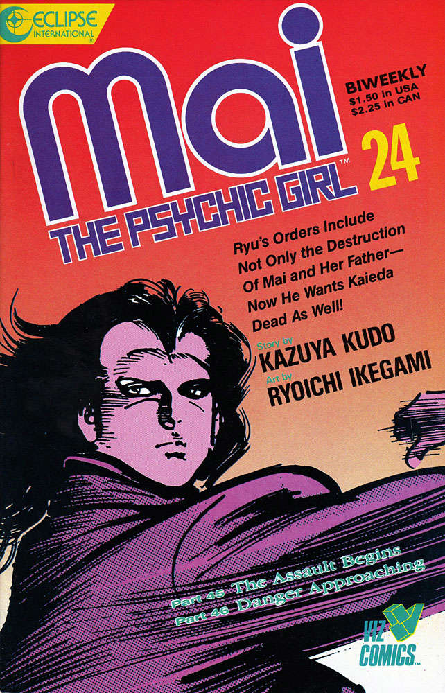 Mai, the Psychic Girl #24