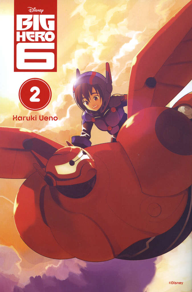 Big Hero 6 (Yen) #2
