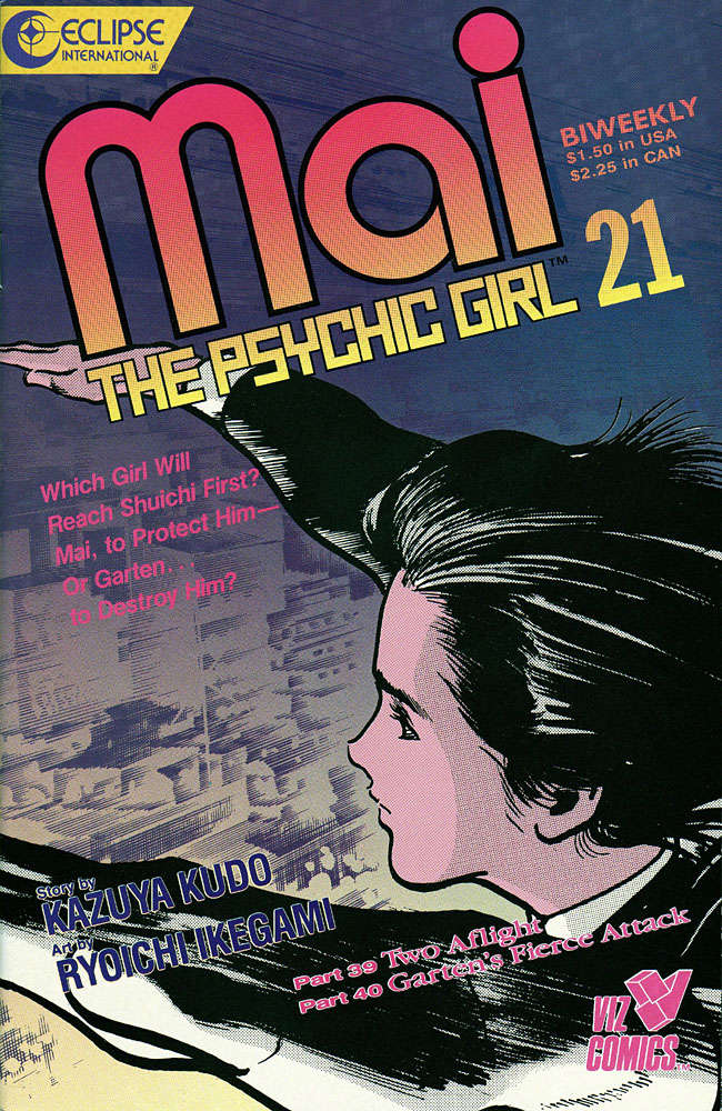 Mai, the Psychic Girl #21
