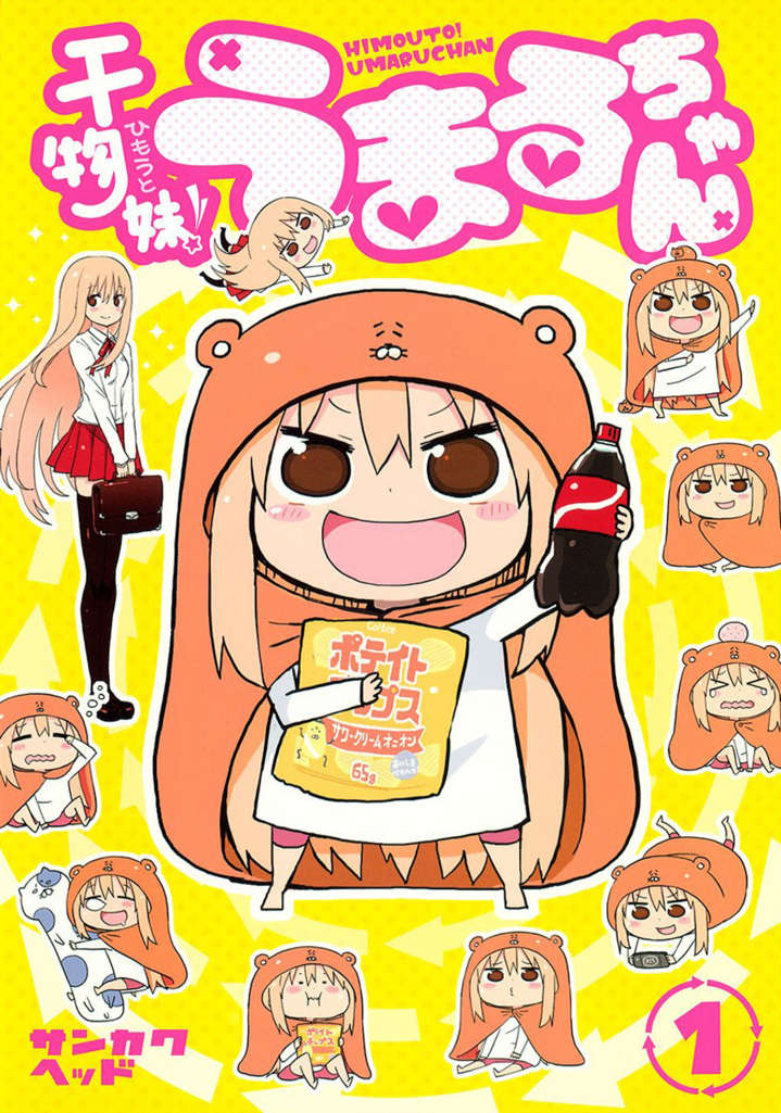 Himouto! Umaro-chan (Shueisha)
