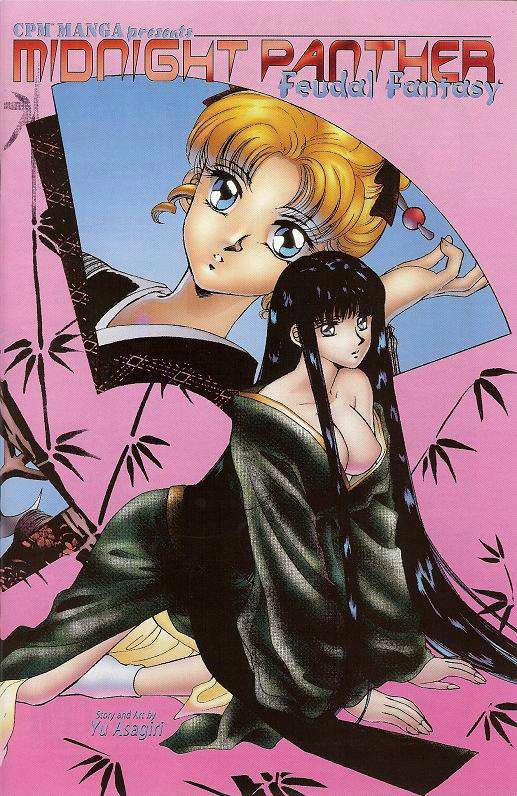 Midnight Panther: Feudal Fantasy
