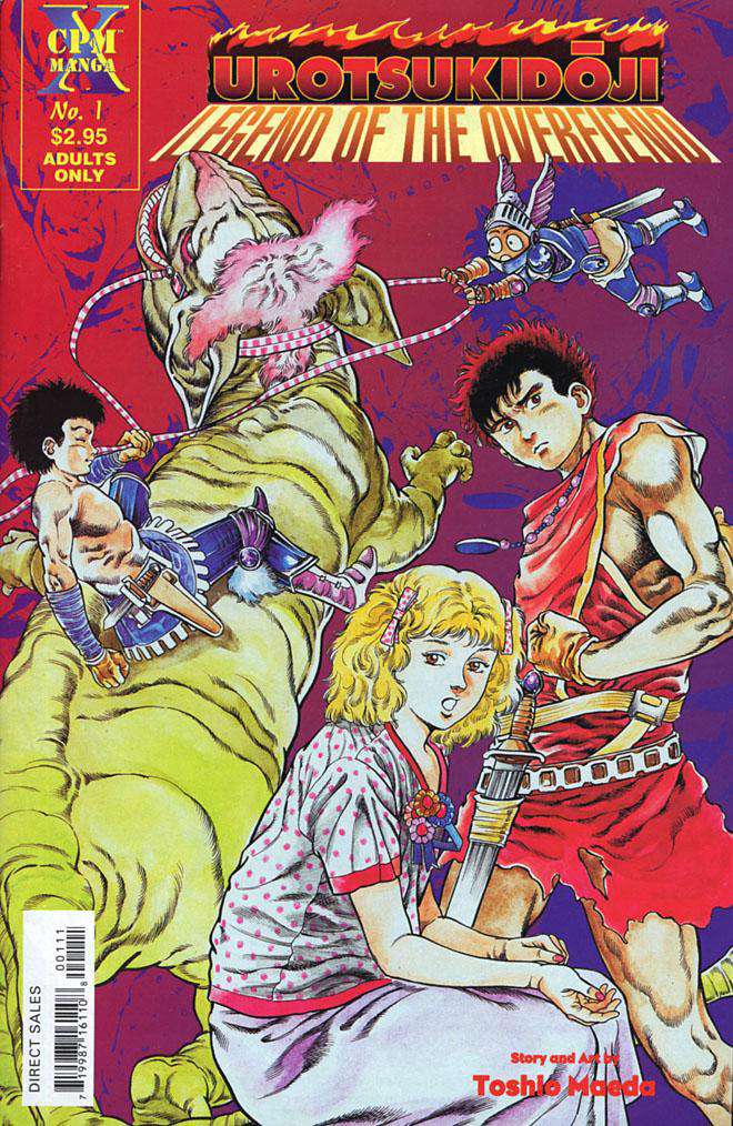 Urotsukidoji: Legend of the Overfiend