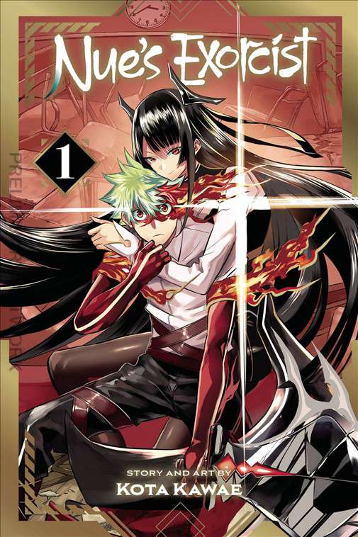 Nue’s Exorcist