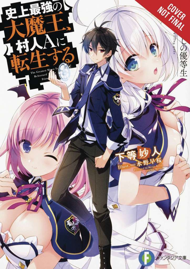 The Greatest Demon Lord Is Reborn as a Typical Nobody