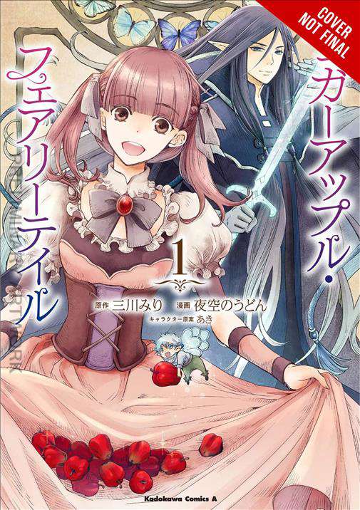 Sugar Apple Fairy Tale