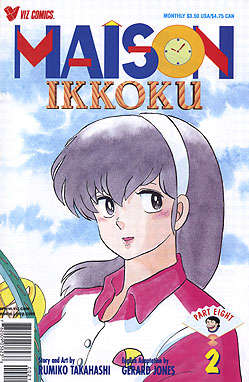 Maison Ikkoku Part 8 #2